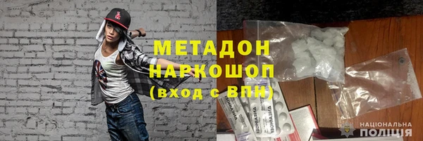 синтетический гашиш Балабаново